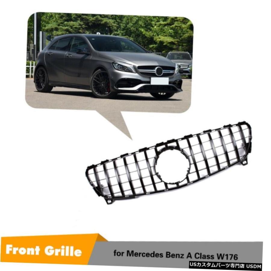 エアロパーツ メルセデスベンツW176 A180 A200 A45 AMG 16-18フロント