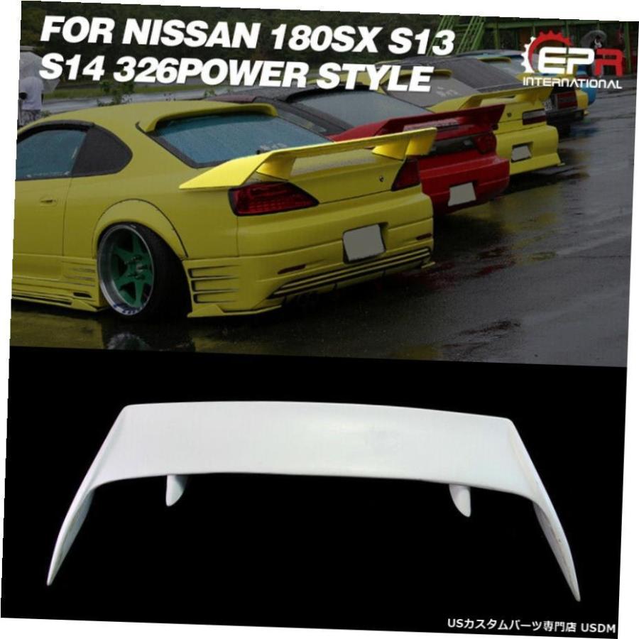 エアロパーツ 日産180SX S13 S14 S14A 326PowerスタイルFRP未 エアロパーツ 日産180SX S13 S14 S14A 326PowerスタイルFRP未