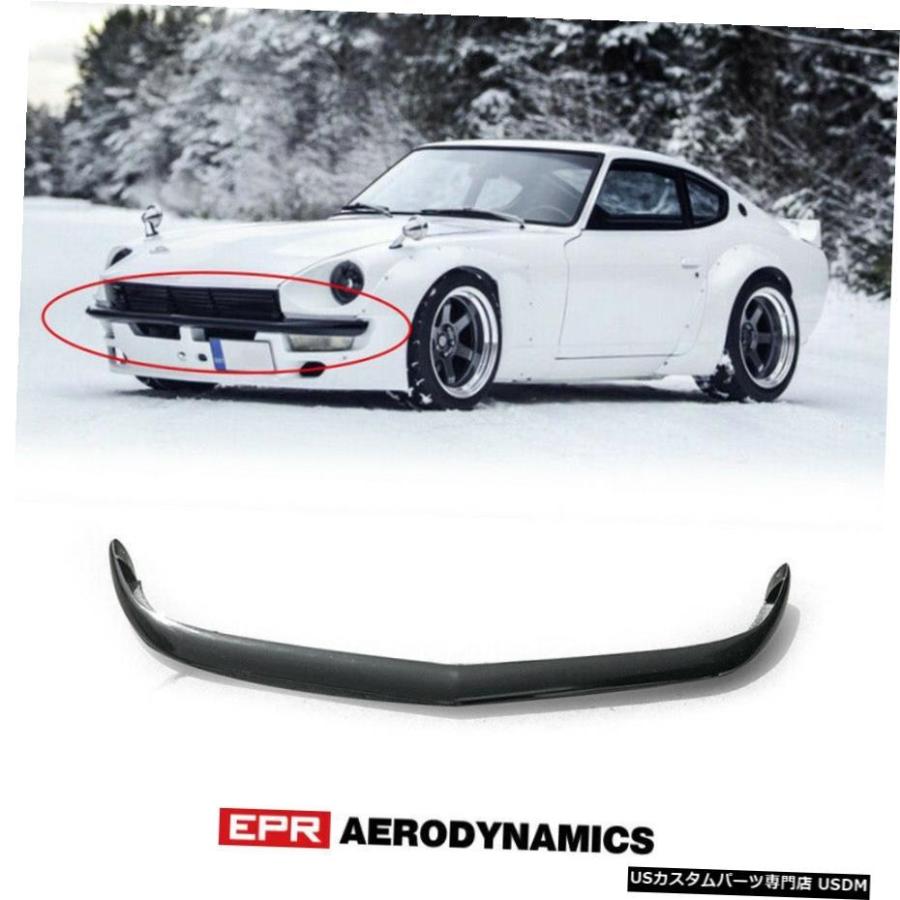 エアロパーツ 日産フェアレディダットサン240Z（S30）PDタイプRB  