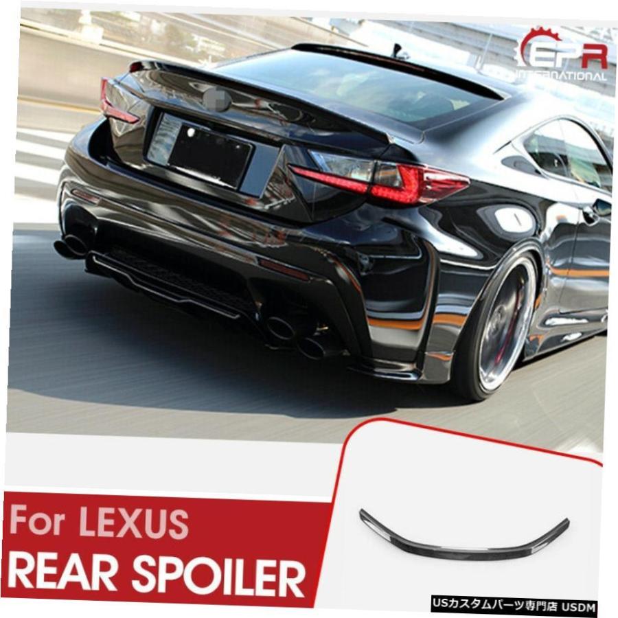 エアロパーツ レクサス14-18 RC F USC10 ARTスタイルカーボン エアロパーツ レクサス14-18 RC F USC10 ARTスタイルカーボン