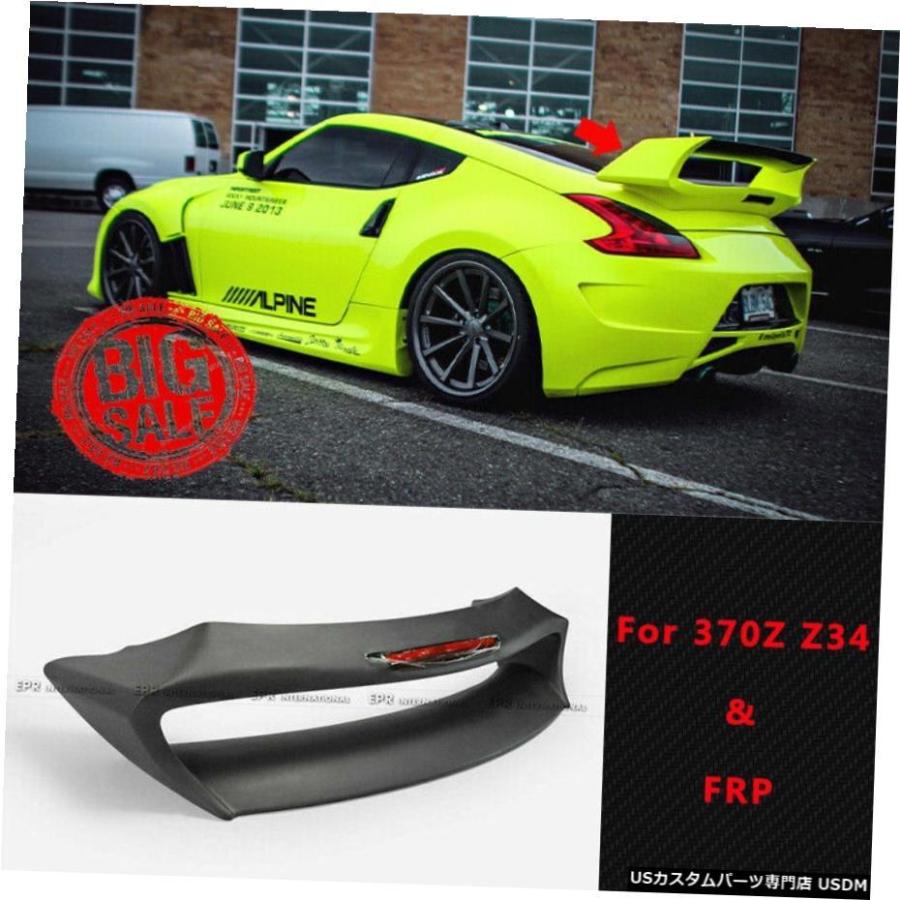 スポーツカー用 ブラック FRP リアウィング エアロパーツ 日産370Z Z34 FRP AMスタイルリアトランクリッド