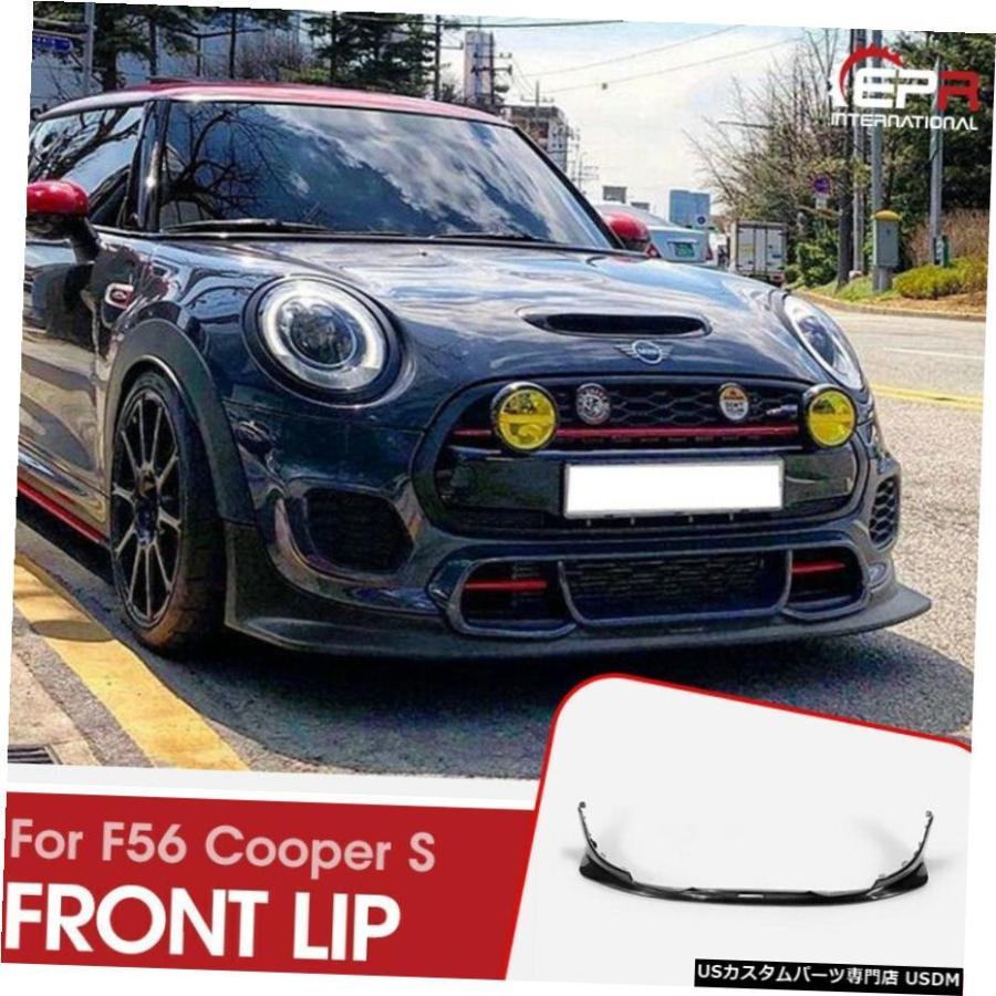 エアロパーツ F56ミニクーパーS FRPファイバーDAGスタイルフロント 