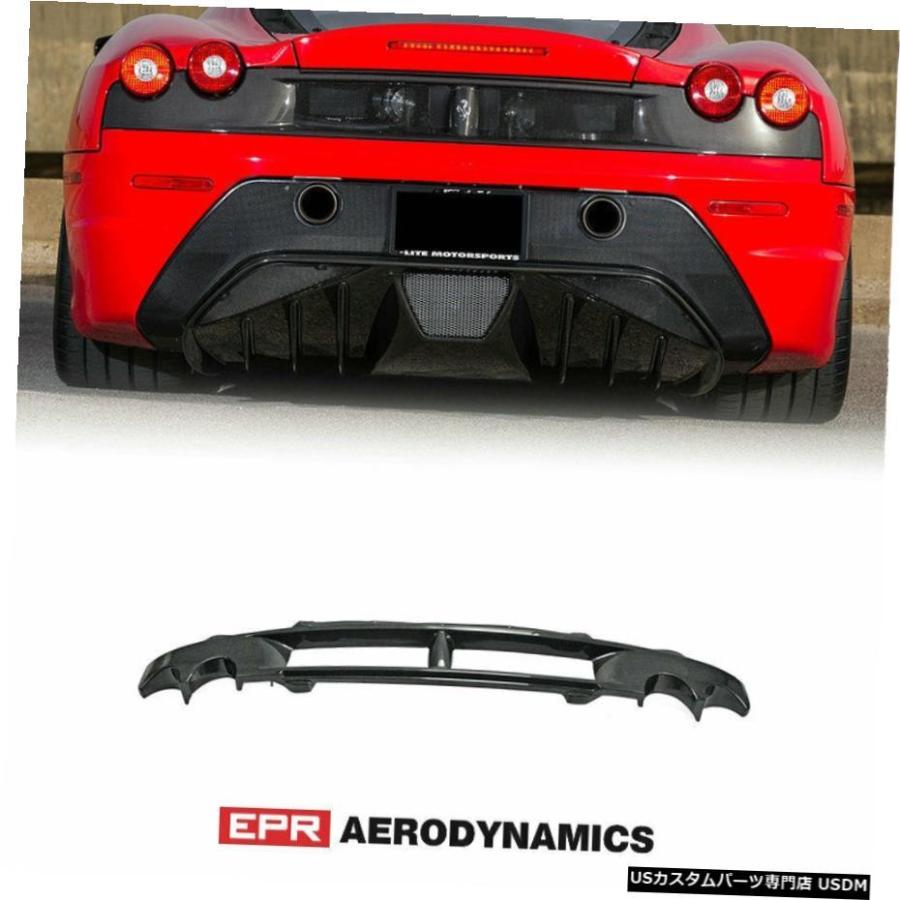 専用!ウィル様Ferrari 余儀なく F430 ハーマンエアロセットリア 専用!ウィル様Ferrari 余儀なく F430 ハーマンエアロセットリア