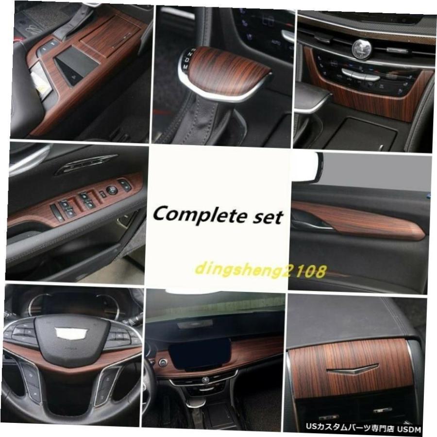 正規品 エアロパーツ キャデラックct6 16年から年のために車トリムの木目カーインテリアの装飾 Wood Grain Car Interior Decoration Of The Car Trim F Usdm 10 1013 Usパーツ取り扱い専門店 Usdm 通販 Yahoo ショッピング 絶対一番安い Korlaobkk Com