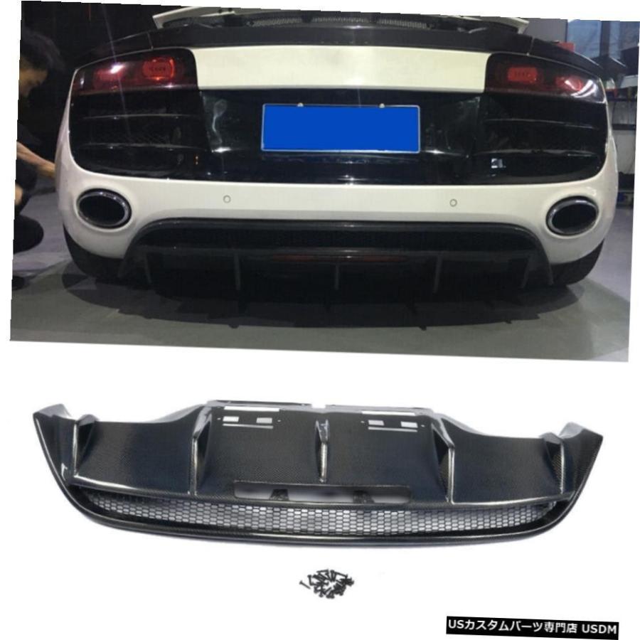 エアロパーツ カーボンファイバーリアバンパーディフューザーリップスポイラーのためにアウディr8 Gt V10クーペ10年から15年 Carbon Fiber Rear B 人気ブランドを