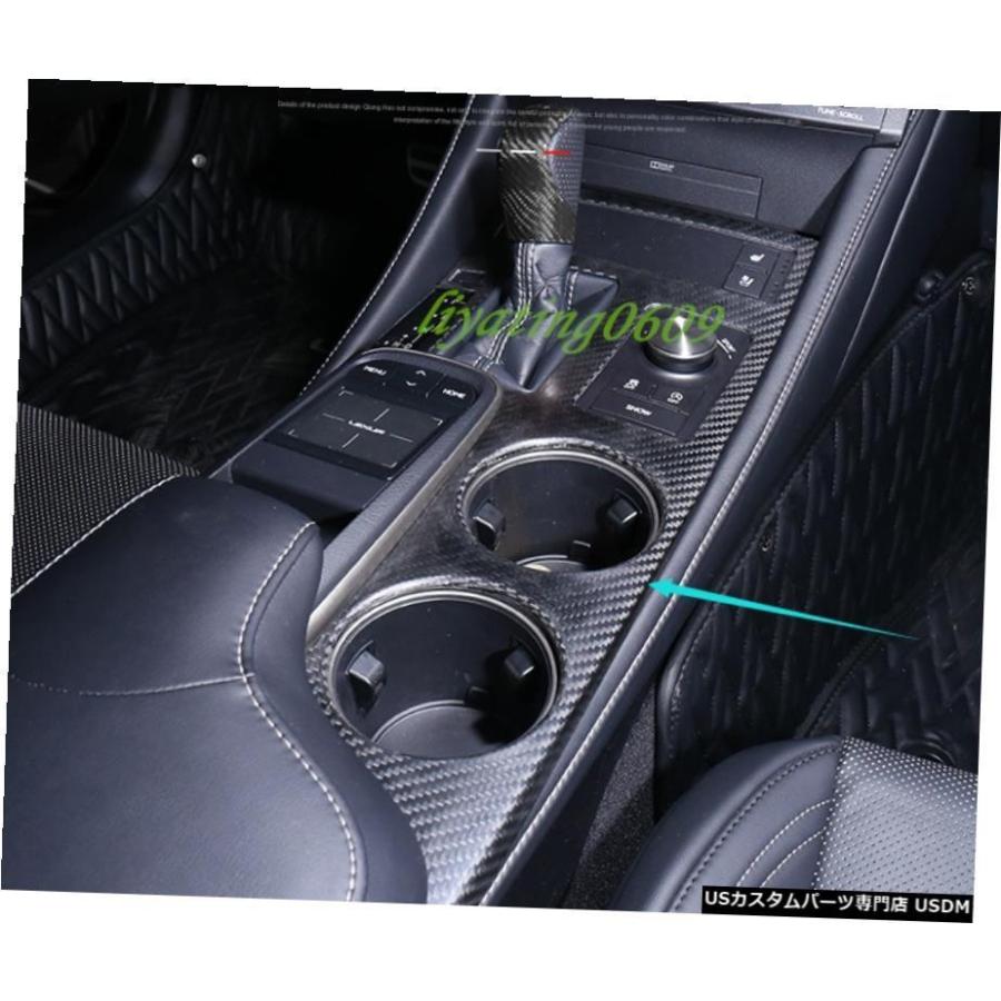 限定価格セール パネル ボックス シフト ギア インナー カーボンファイバー リアル 車用内装パーツ Al フレーム Al Dd 47 17 18 Cx5 Cx 5 マヅダ ストリップ 適用 カバー トリム 内装パーツ Www Solidarite Numerique Fr