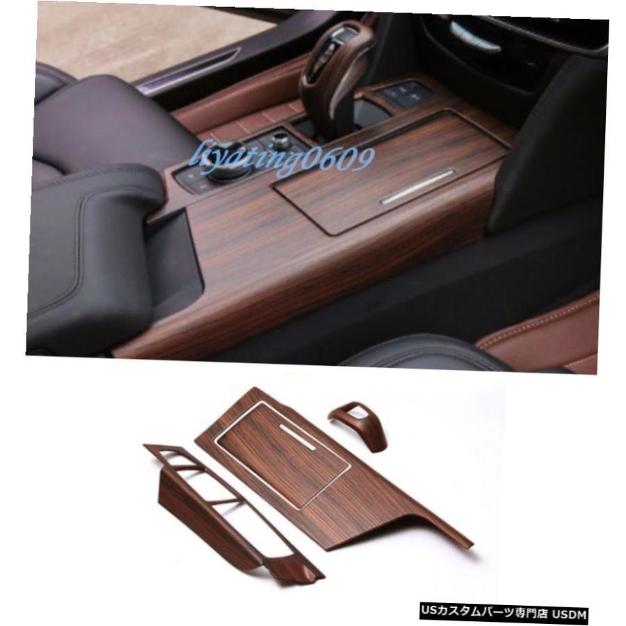 エアロパーツ ピーチ木目カー変速ボックスパネルカバートリムについてはキャデラックCT6 2019 2020 Peach Wood Grain
