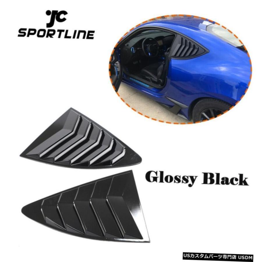 エアロパーツ 2PCSリアクオーターウインドウルーバーカバーにトヨタ86