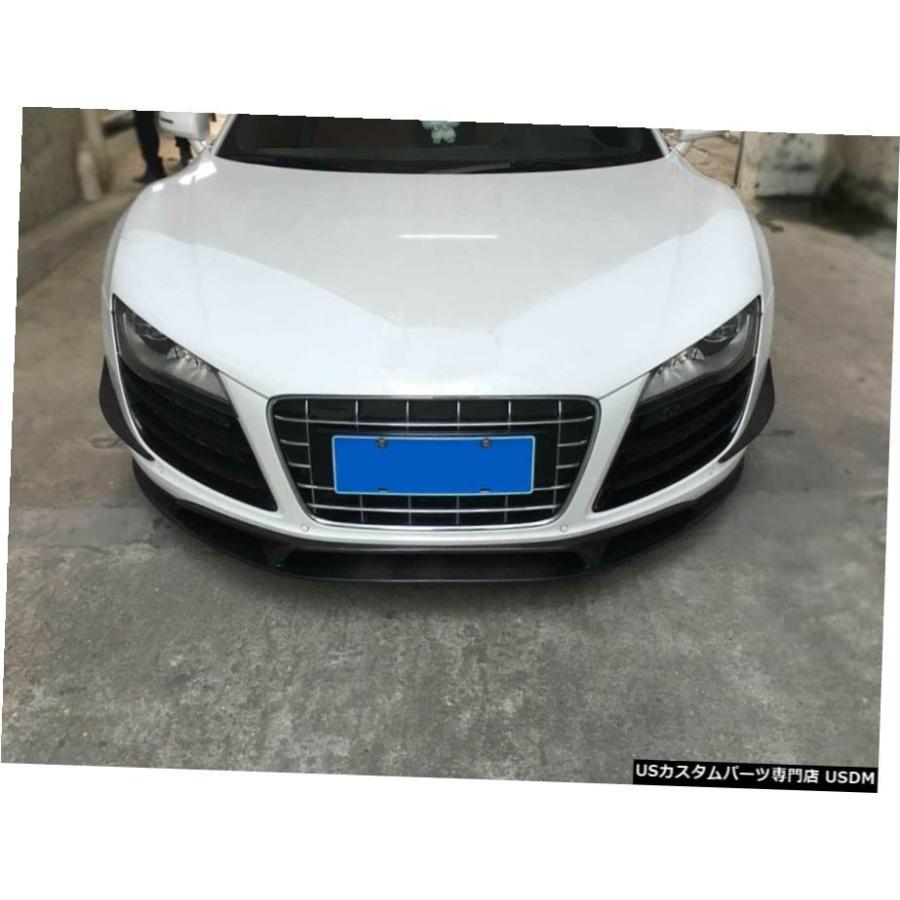 エアロパーツ アウディR8のフロントバンパーチンリップスポイラー08-15
