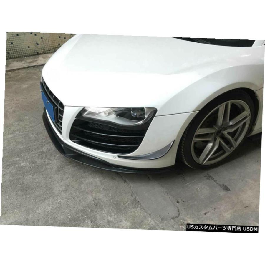 エアロパーツ アウディR8のフロントバンパーチンリップスポイラー08-15