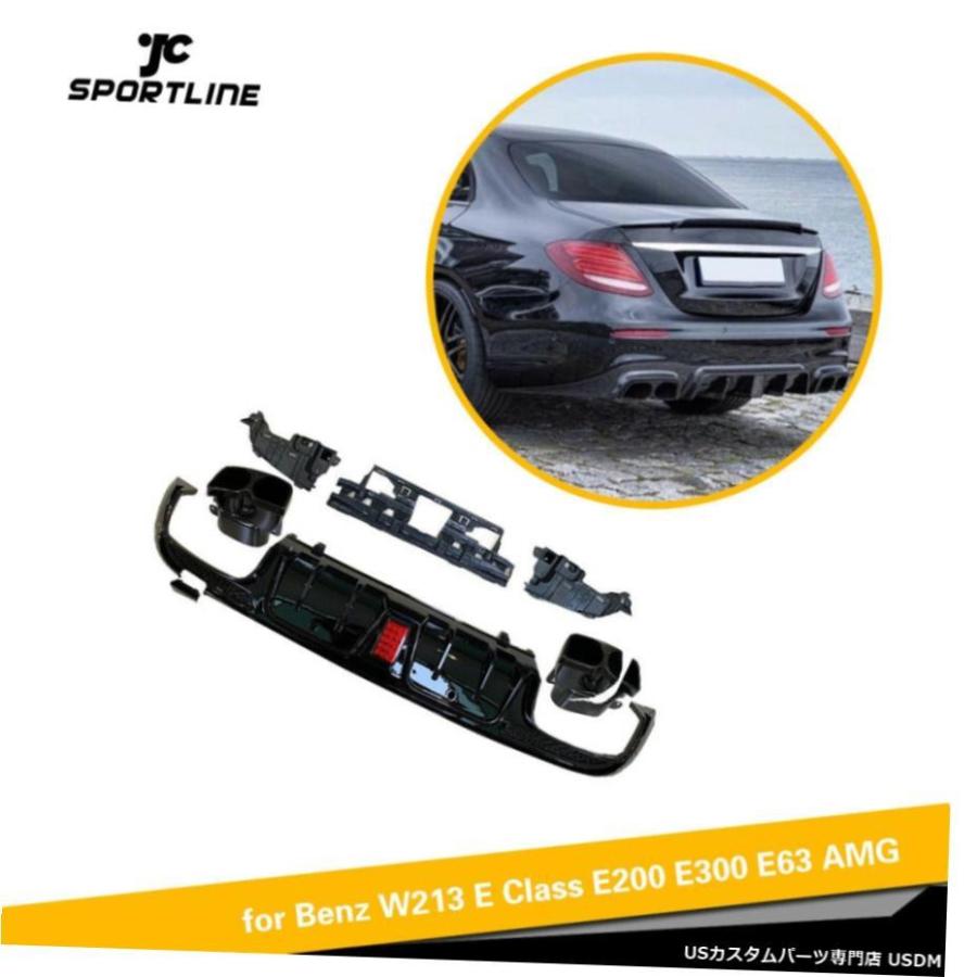 激安売上 エアロパーツ リアディフューザーリップW /ベンツW213 E300 E400 E450スポーツセダン2016UPの排気のヒント Rear Diffuser Lip W/Exhaust Tips For Ben