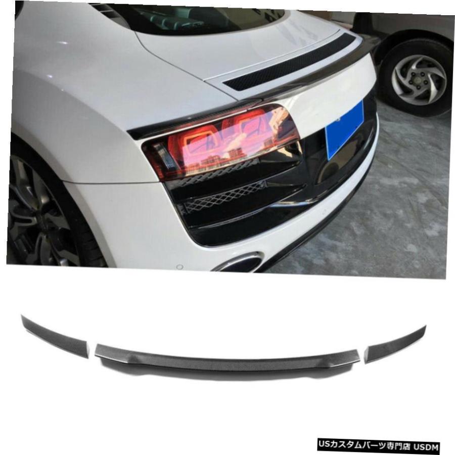 エアロパーツ アウディR8 V8 V10 2008年から2015年の炭素繊維工場用 