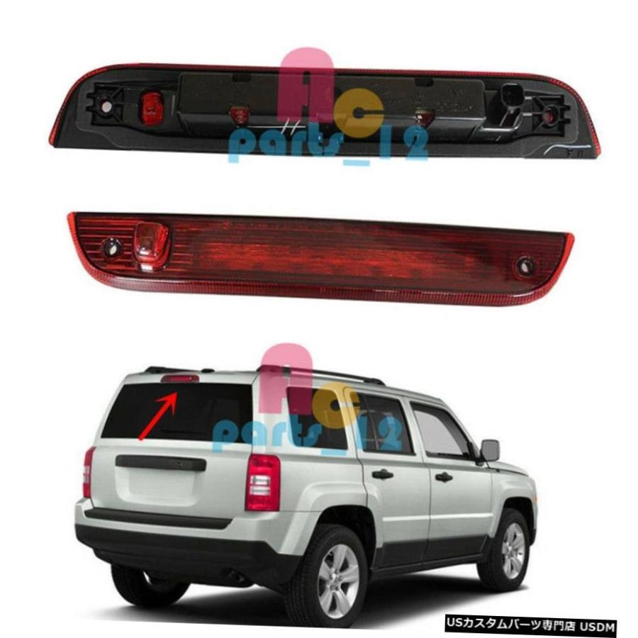 エアロパーツ ジープパトリオットのために20072016補助ブレーキライト第三ハイストップランプアッシーをマウント For Jeep