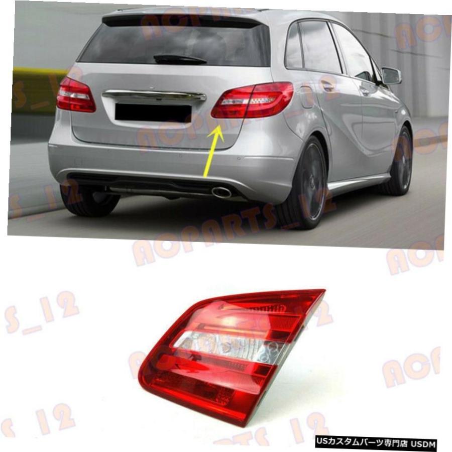 ベンツ BENZ Bクラス W246 B250 LED 右 テールランプ 【公式通販】