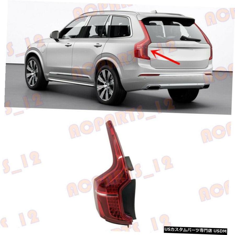 エアロパーツ ボルボXC90 2015年から2020年左側LEDテールライト