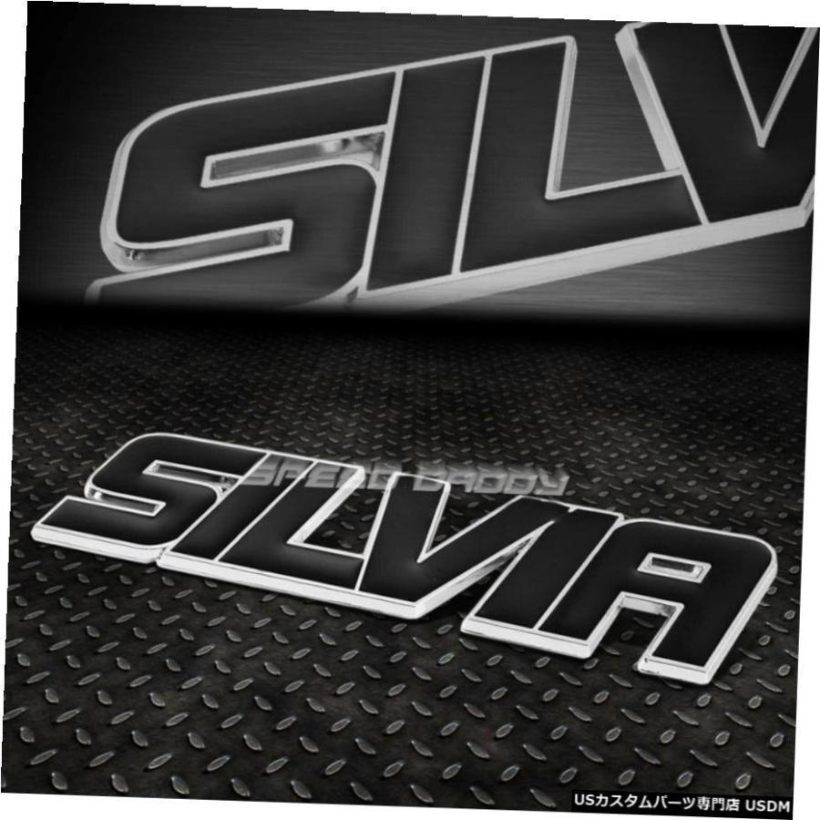 グリル シルビアS13 S14 S15 METAL BUMPER TRUNK GRILL EMBLEM DECAL 