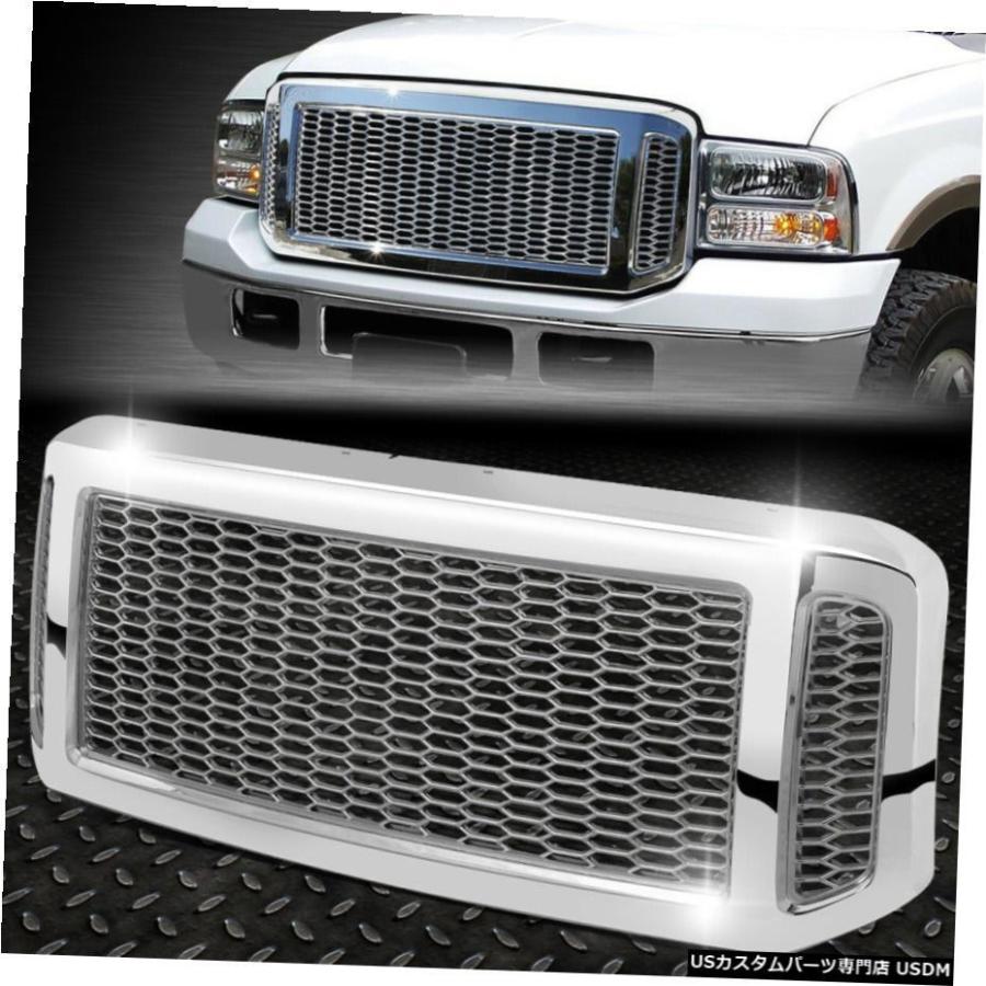 グリル 05-07 FORD SUPER DUTY ABS BADGELESSハニカムメッシュ