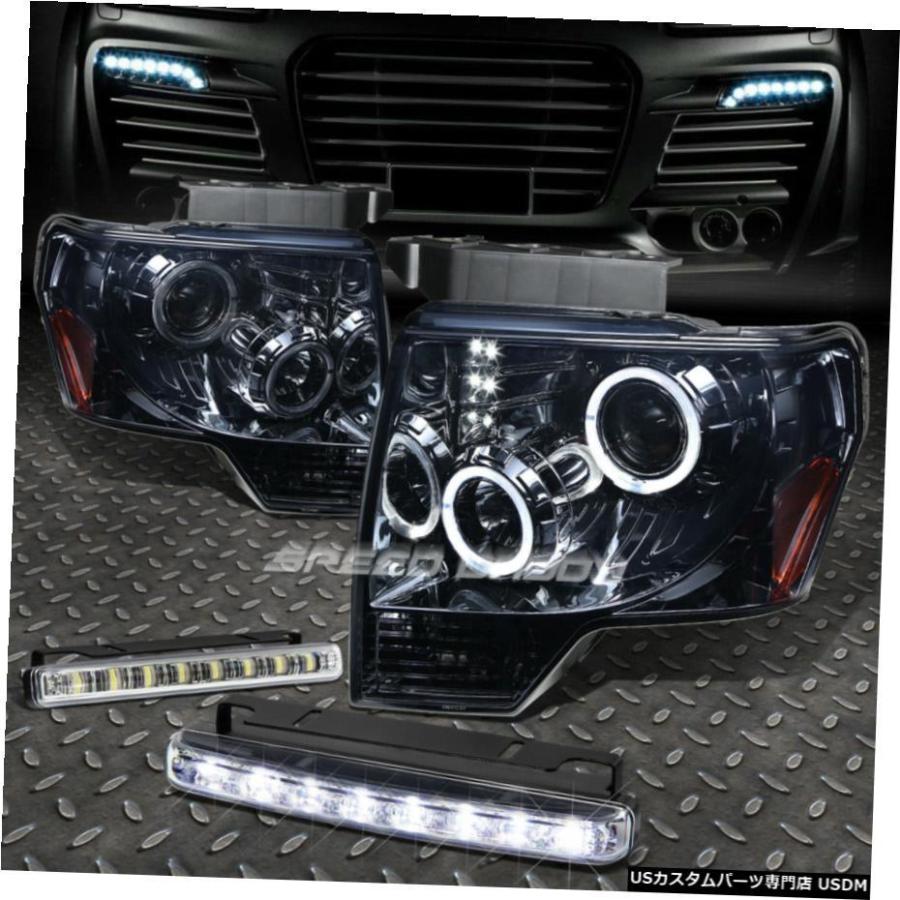 グリル HALOプロジェクターLEDスモークヘッドライト+ 09から14 F150ピックアップ8 LED GRILL FOG LIGHT HALO PROJECTOR LED SMOKED HEADLIGHT+8 LED G