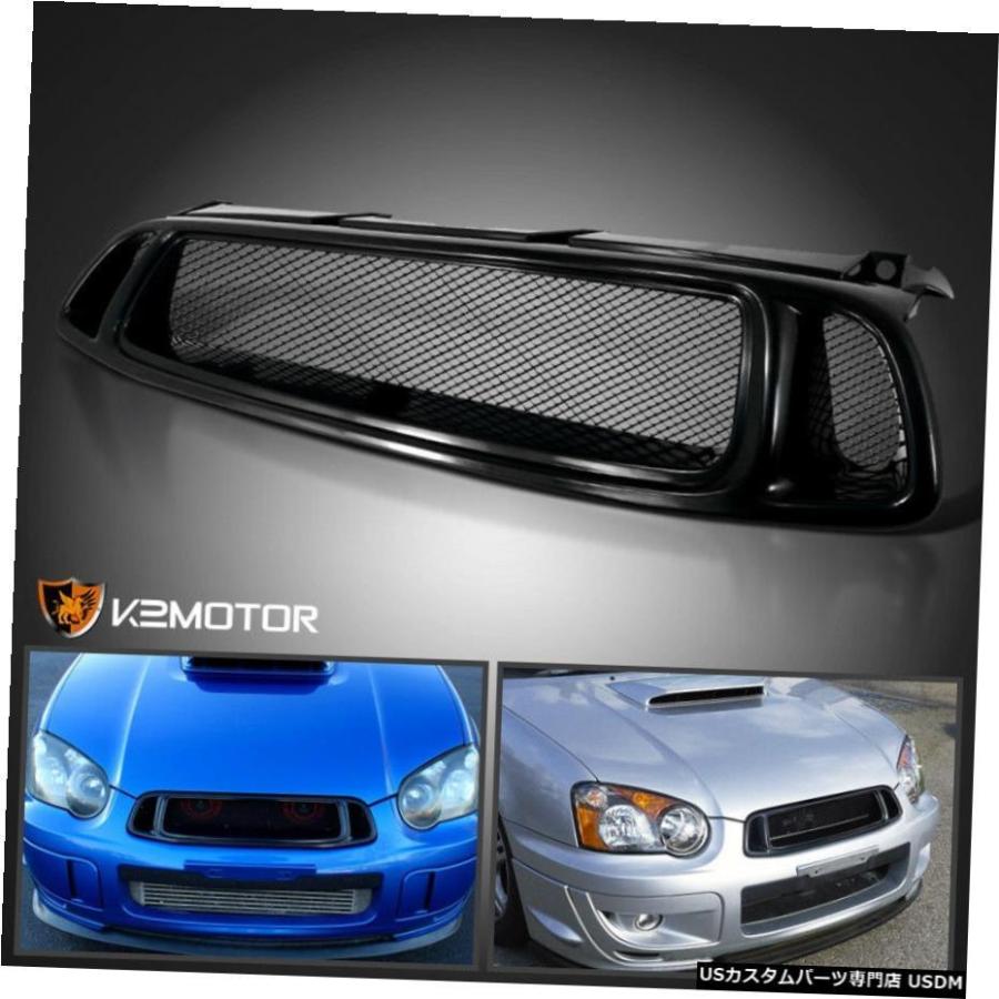 グリル 2004-2005インプレッサWRX STIのメタルメッシュブラック 