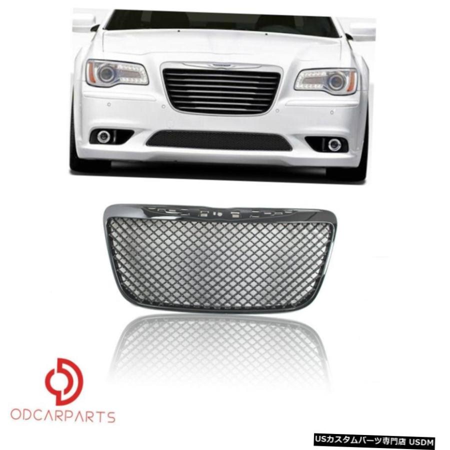 グリル フィットクライスラー300 300C 2011年から2014年ABSフロント