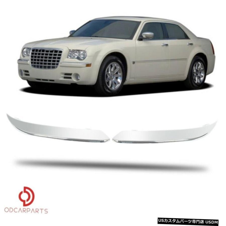 グリル Fits クライスラー300C 2005年から2010年フロントバンパー