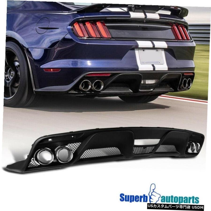 グリル 2015-2017フォードマスタングGT350スタイルリアバンパー 