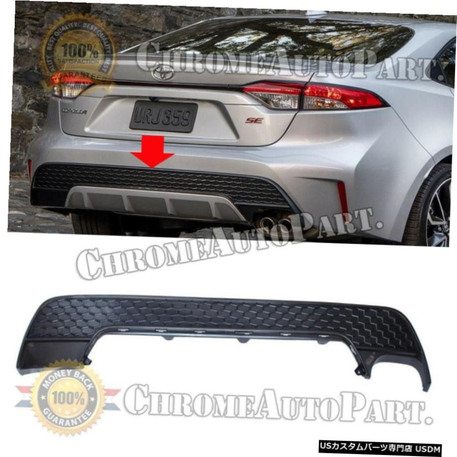 トヨタ TOYOTA カローラ リアバンパー 並行輸入品】 トヨタ カローラ 2019年-2022年 キット リア バンパー