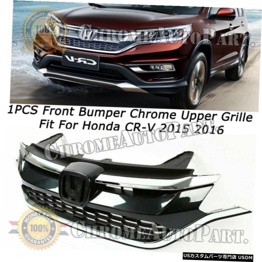 グリル フィット2015 2016ホンダCRV CRVフロントバンパーアッパー