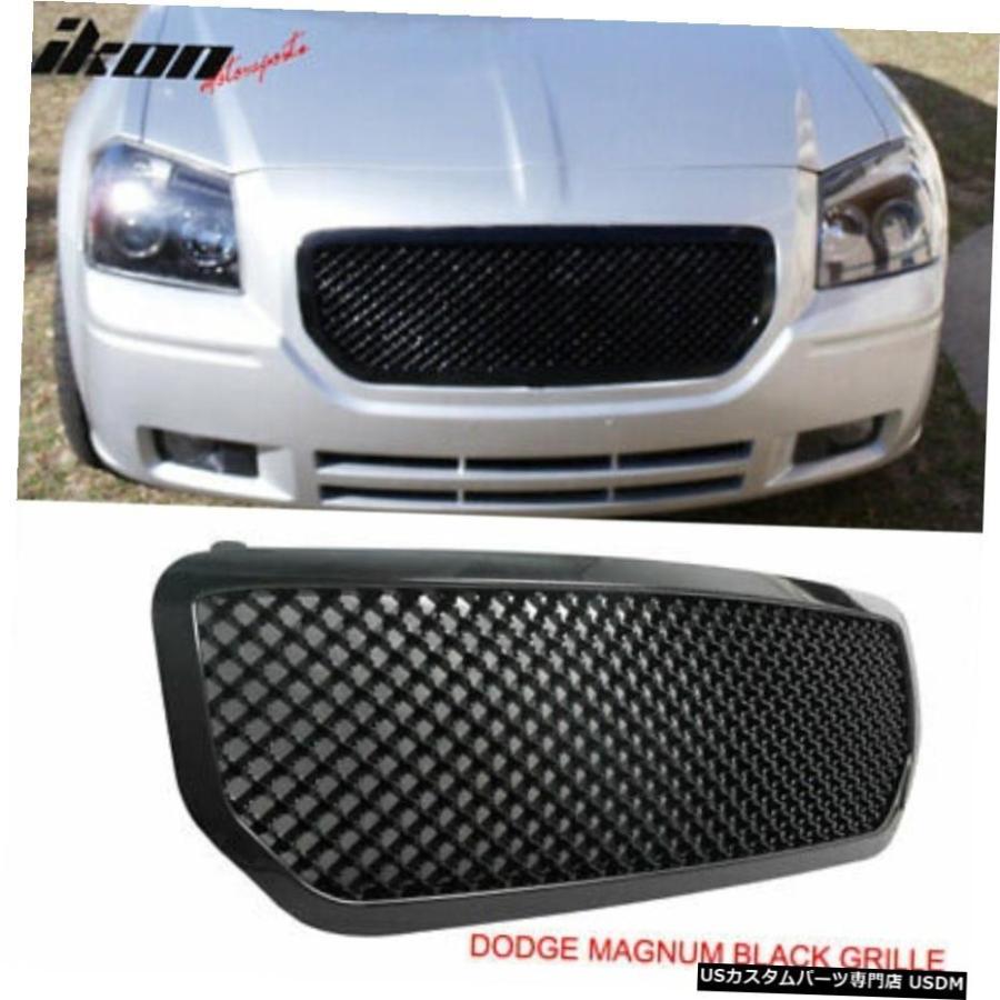 グリル Fits 05-07ダッジマグナムR T SXT黒ハニカムメッシュグリル