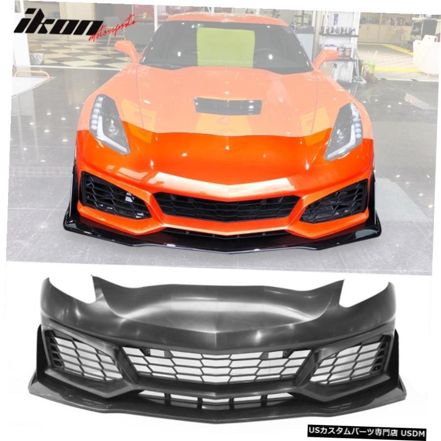 グリル Fits 14-19シボレーコルベットC7 PPフロントバンパー変換キット 