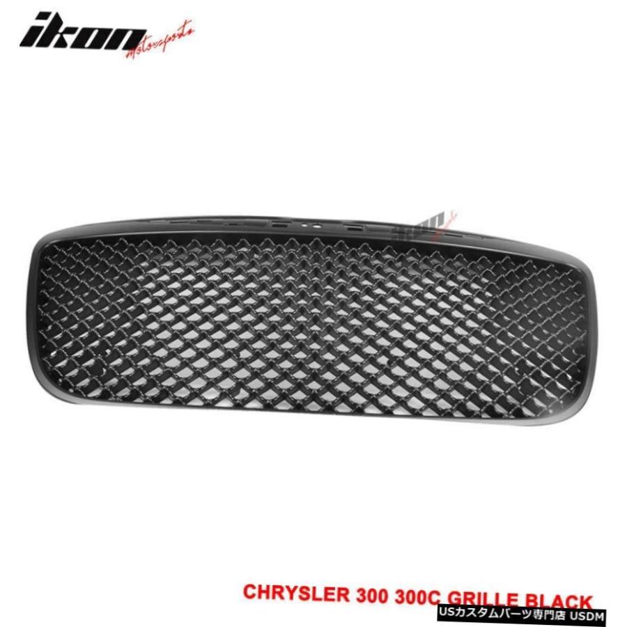グリル Fits 11-14クライスラー300 300C Bスタイルメッシュ グリル Fits 11-14クライスラー300 300C Bスタイルメッシュ