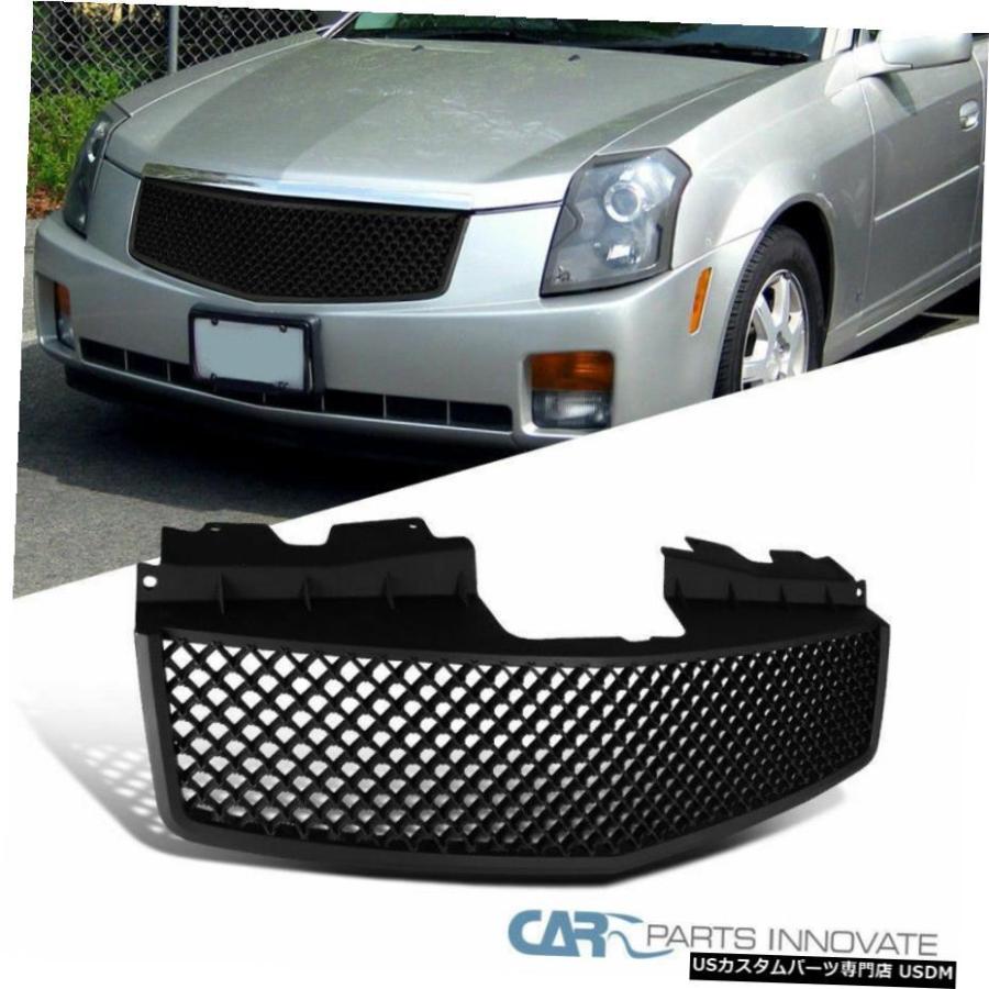 キャデラックCTS 社外グリル