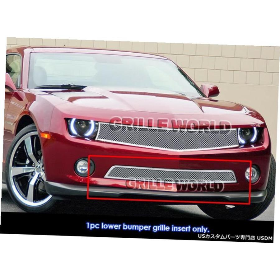 グリル Fits 2010-2013シボレーカマロLT / LS V6バンパーステンレス 