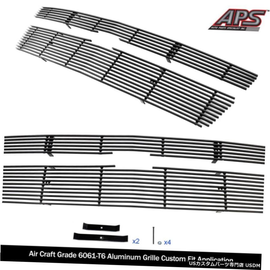 グリル 07-11シボレータホ/サバーバン/アバランチブラック