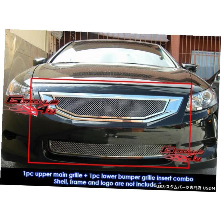 グリル Fits 2008-2010ホンダアコード2博士クーペメッシュグリルコンボ挿入 Fits 2008-2010 Honda Accord 2 Dr Coupe Mesh Grille Combo Insert