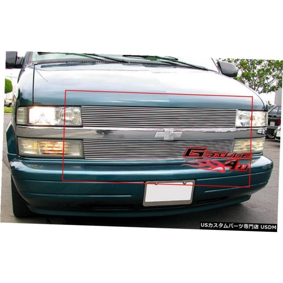 グリル 2095-2005シボレーアストロバンビレットプレミアムメイン