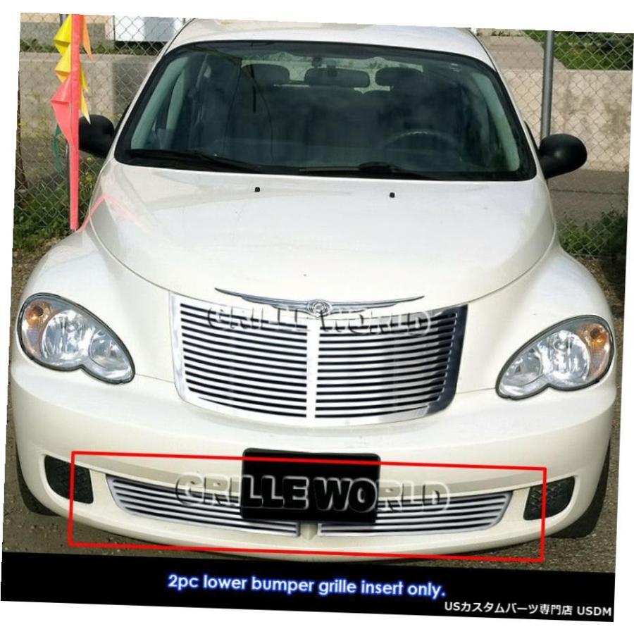 グリル Fits 2006-2010クライスラー・PTクルーザー低いバンパー