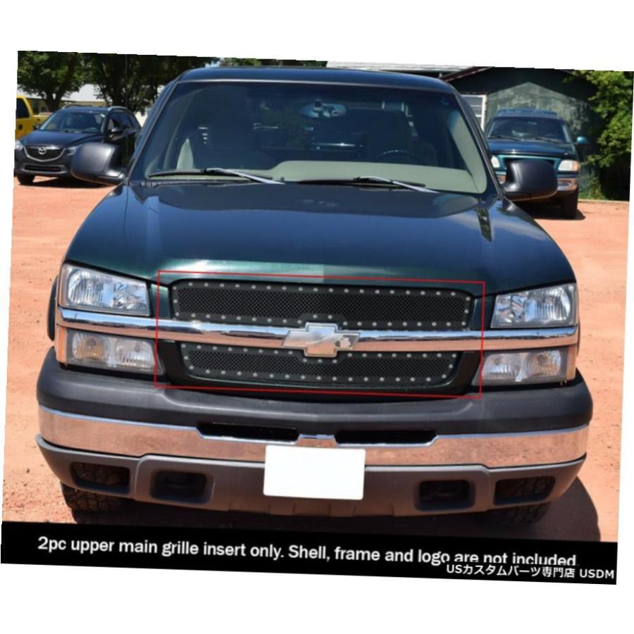03-06 Chevy Avalanche/03-05 Slverado 1500/SS/03-04 2500 Rvet Mesh