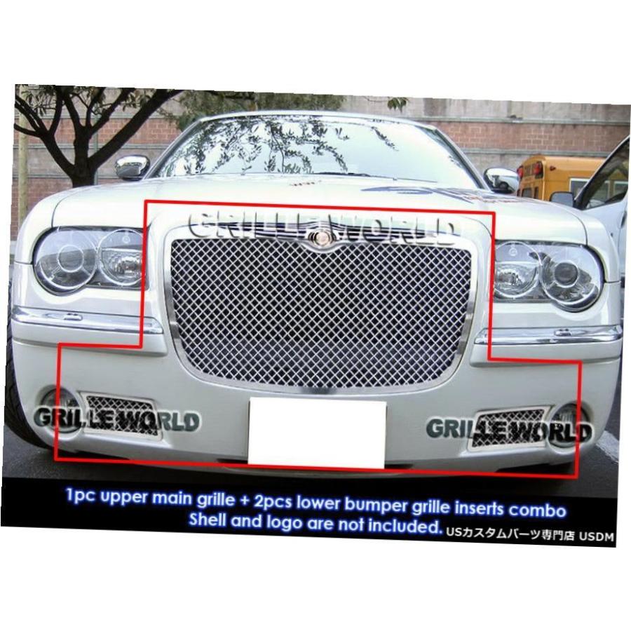 グリル Fits 05 10クライスラー300cステンレスメッシュグリルコンボ挿入 Fits 05 10 Chrysler 300c Stainless Steel Mesh Grille Combo Inser Usdm 1222 710 Usパーツ取り扱い専門店 Usdm 通販 Yahoo ショッピング