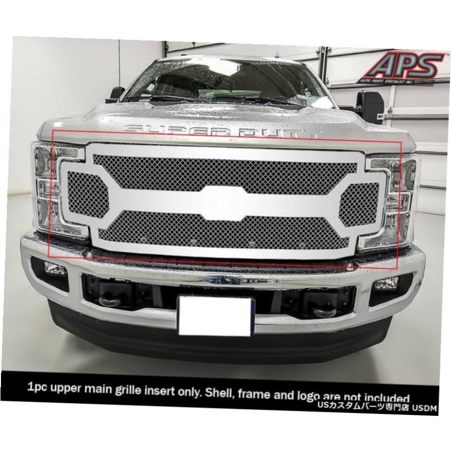 絶対一番安い グリル フィット17 19フォードフォードf 350分の250 550分の450メインステンレスクロームメッシュグリル Fits 17 19 Ford Ford F 250 350 450 Usdm 1222 7244 Usパーツ取り扱い専門店 Usdm 通販 Yahoo ショッピング 全日本送料無料