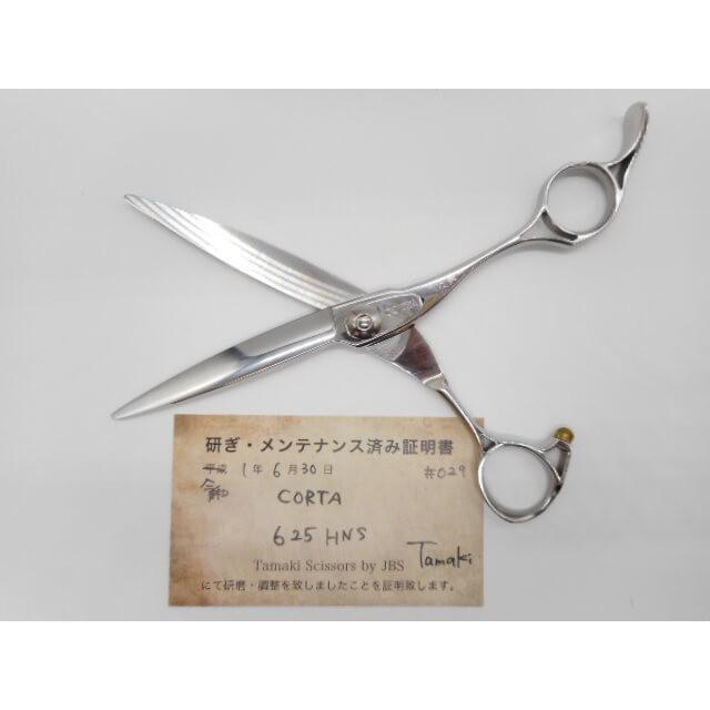 研ぎ メンテナンス済み Corta コルタ 625hns シザー ハサミ 鋏 はさみ美容師 理容師 中古 D 1407 中古シザー販売店 通販 Yahoo ショッピング