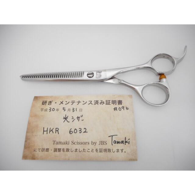 研ぎ メンテナンス済み 光シザー Hikari Scissors Hkr6032 セニング すき鋏30目 中古 美容師 理容師 E 752 E 752 中古シザー販売店 通販 Yahoo ショッピング