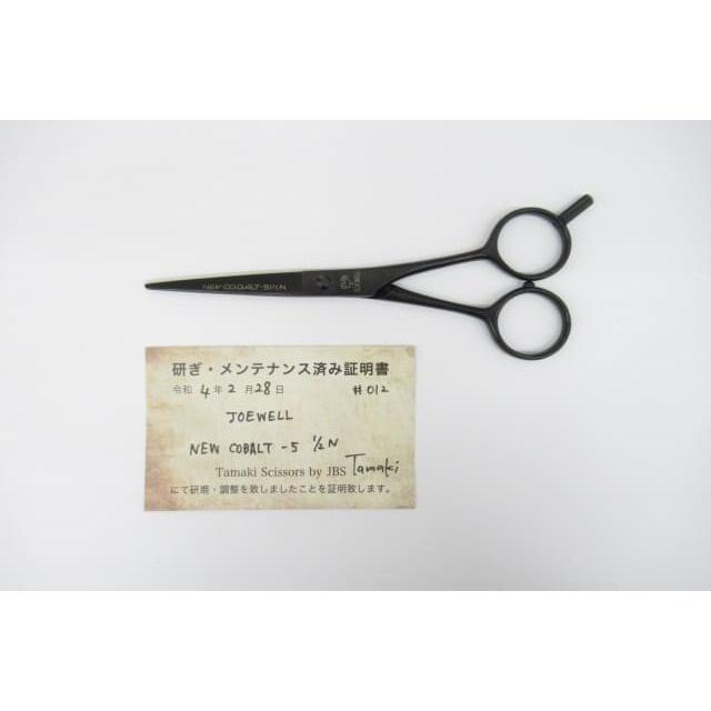 ジョーウェル NC-5 JOEWELL シザー NEW COBALT-5 ジョーウェル NC-4.5