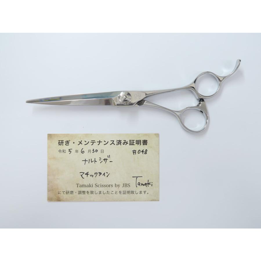 ナルトシザー ナルトシザー NARUTO SCISSOR】タックボードZⅡ NRT-7｜中古