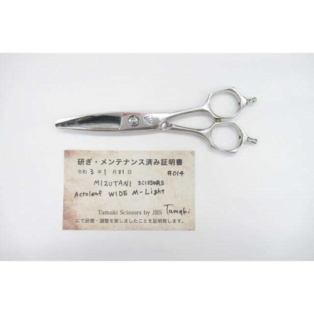 数量限定 特売 Bランク Mizutani Scissors ミズタニシザーズ Acro Acroleaf Wide M Light シザー 美容師 理容師 5 1インチ 右利き 研ぎ メンテナンス済み H 877 送料込 Kuljic Com
