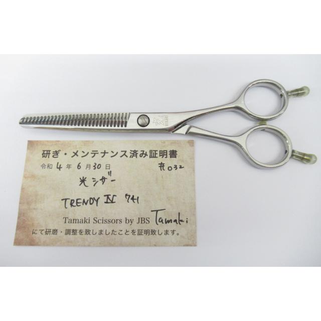 Bランク【光シザー HIKARI ヒカリ】 TRENDY IV 741セニング 美容師