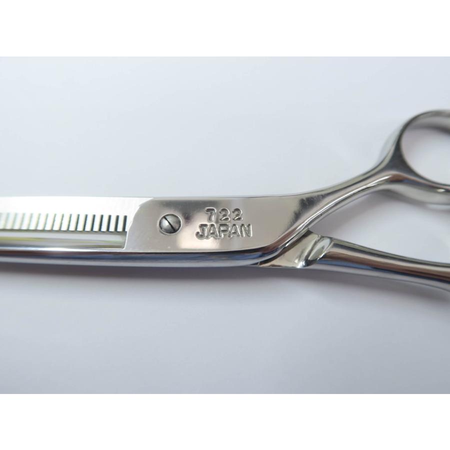 Dランク 光シザー HIKARI ヒカリ THINNING 722セニング 美容師・理容師