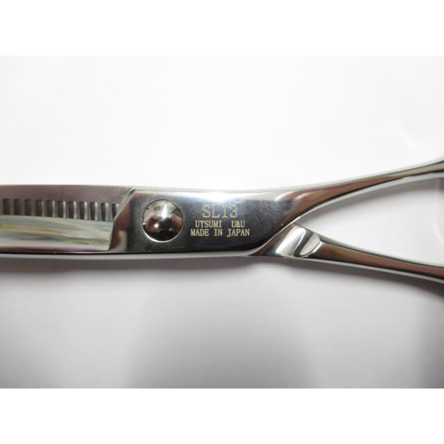 ウツミ　ブレンダー　シザー　BL675 セニング 送料無料 内海 BL675 セニング ブレンダー 鋏 トリミング 美容師