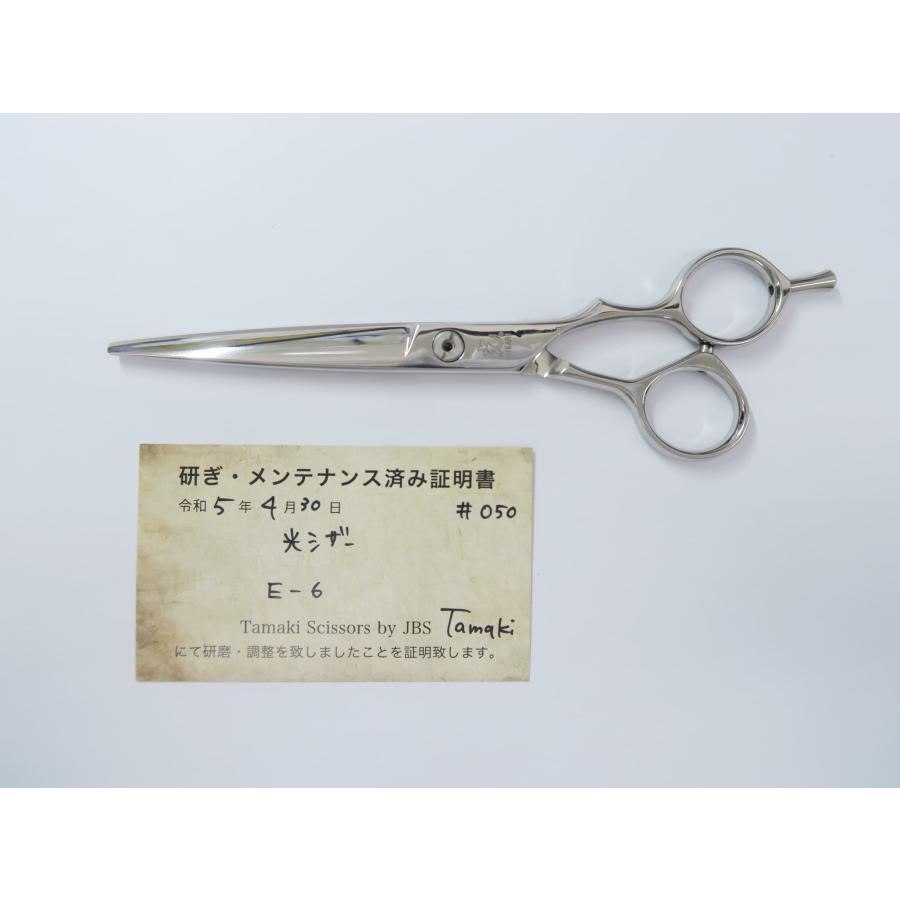 Bランク 光シザー HIKARI ヒカリ E-6シザー 美容師・理容師 6.2