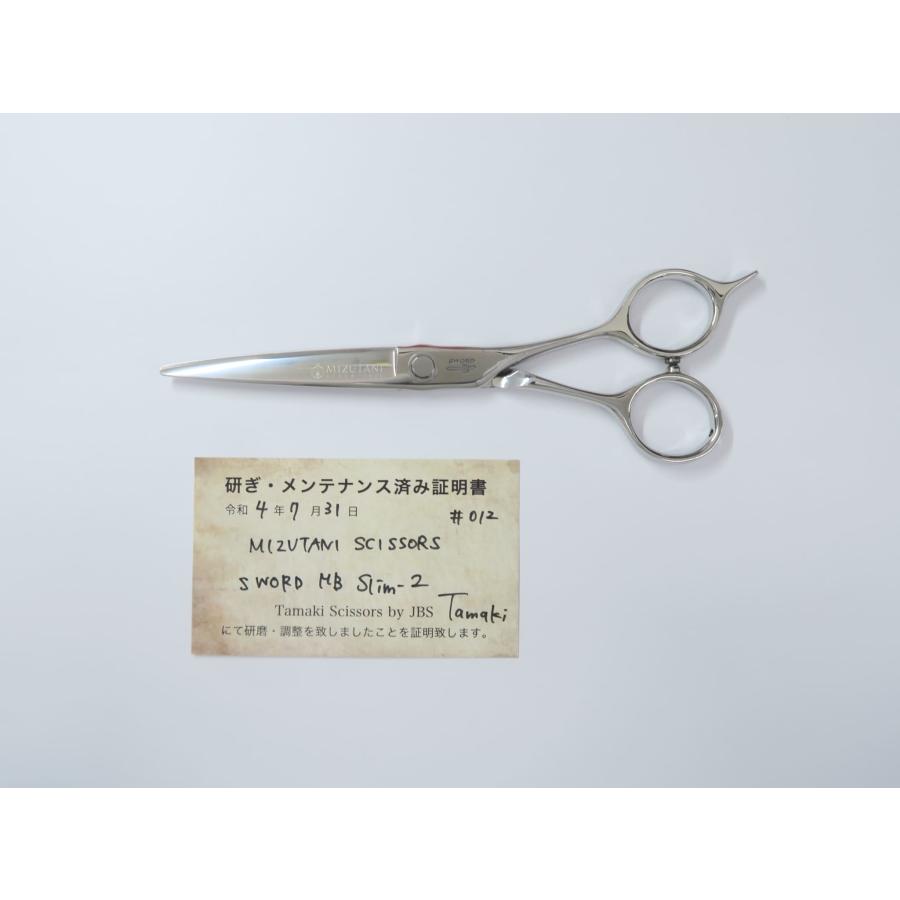 Bランク【MIZUTANI SCISSORS ミズタニシザーズ】 SWORD MB Slim Bランク【MIZUTANI SCISSORS ミズタニシザーズ】 SWORD MB Slim